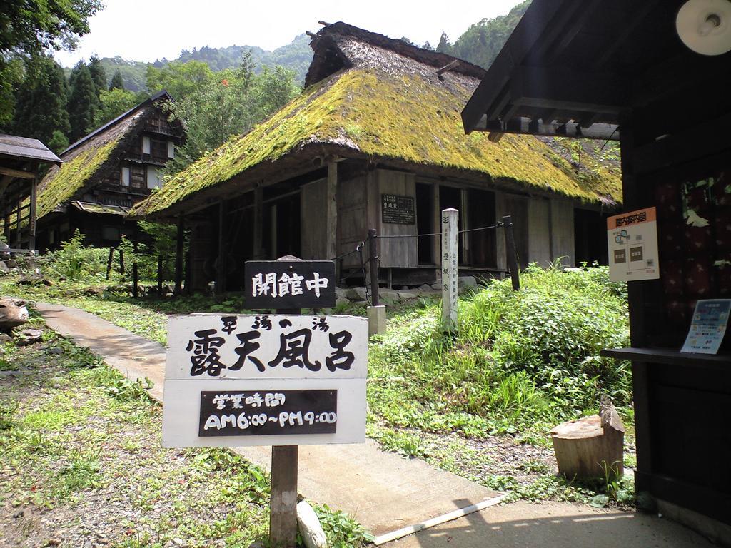 Okada Ryokan Warakutei Τακαγιάμα Εξωτερικό φωτογραφία