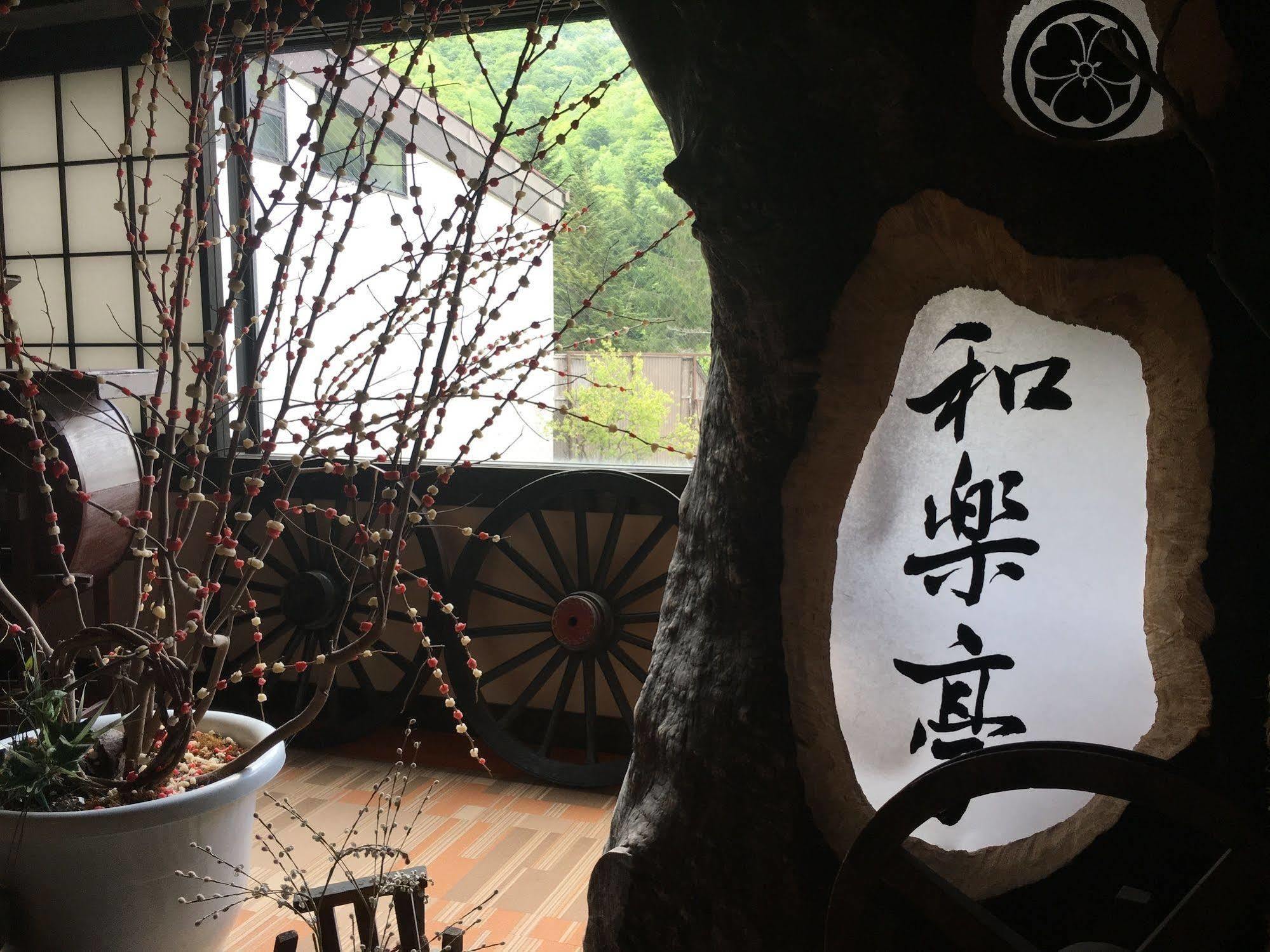 Okada Ryokan Warakutei Τακαγιάμα Εξωτερικό φωτογραφία